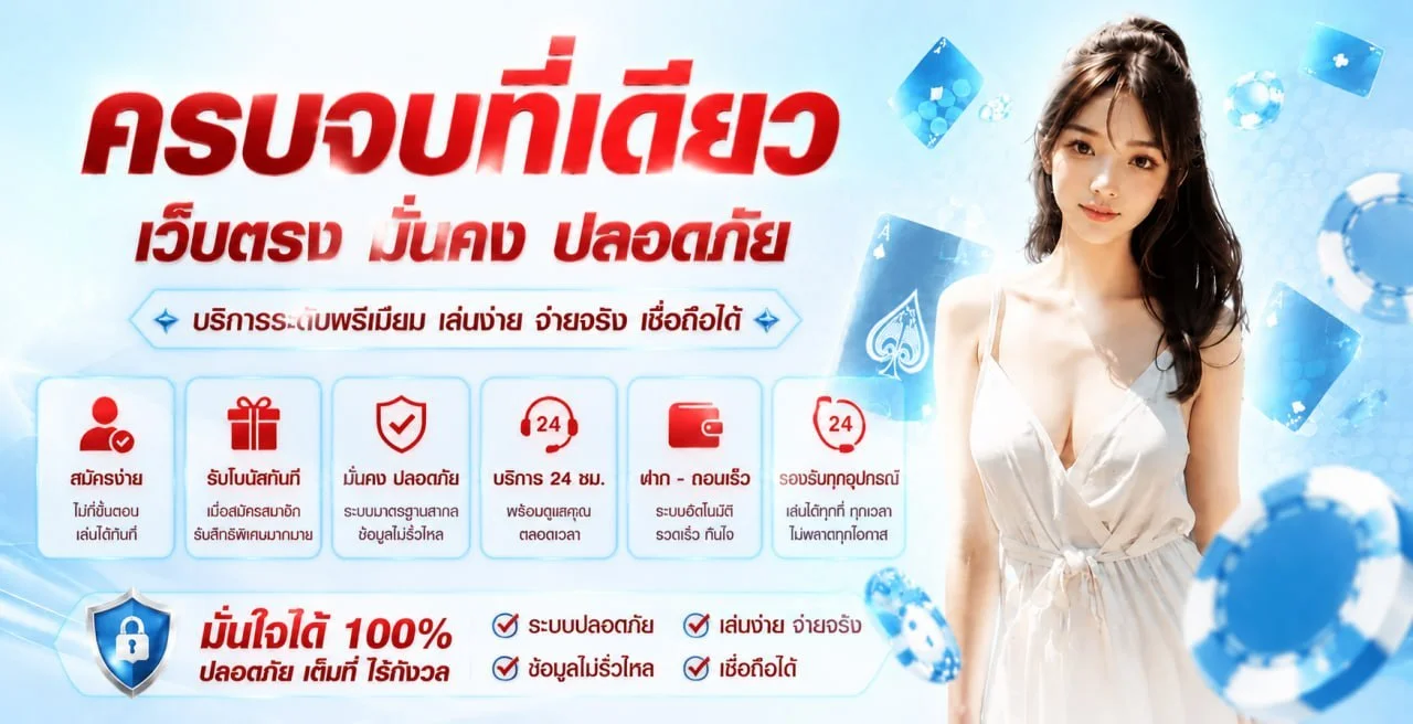 BUFFET PLAY | สล็อต คาสิโน กีฬา และหวยออนไลน์