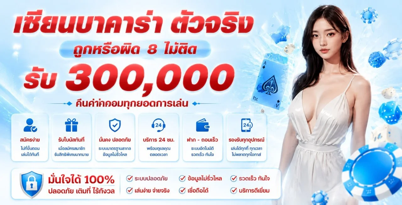 BUFFET PLAY | สล็อต คาสิโน กีฬา และหวยออนไลน์
