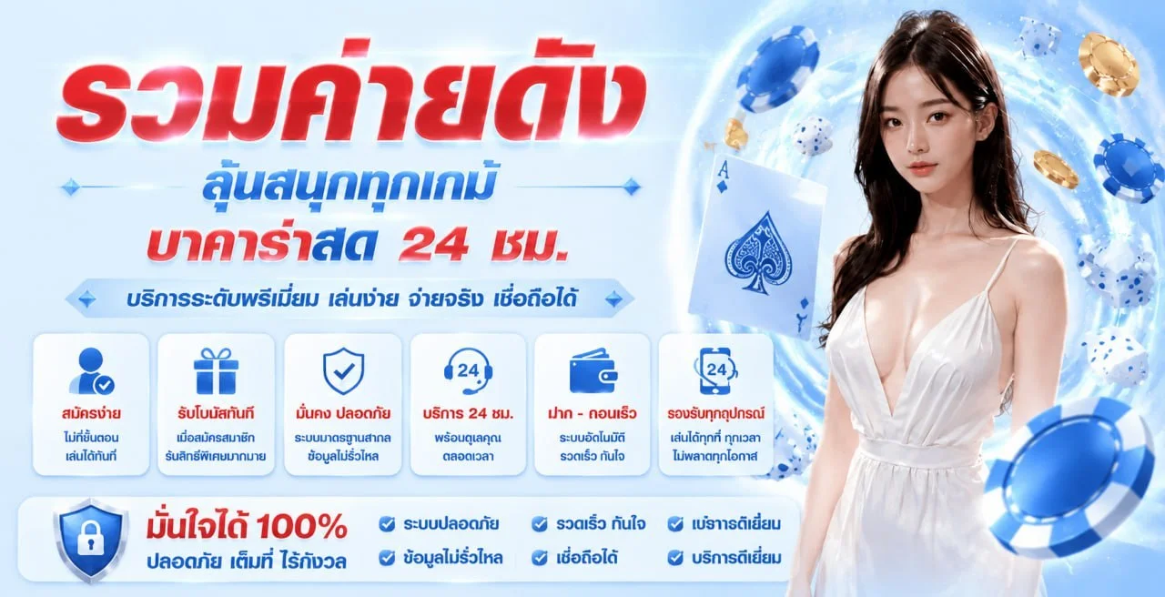 BUFFET PLAY สล็อตและโปรโมชั่นสมาชิกใหม่